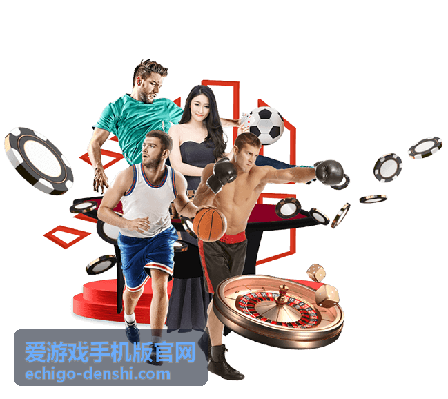 爱游戏手机版官网主界面布局截图